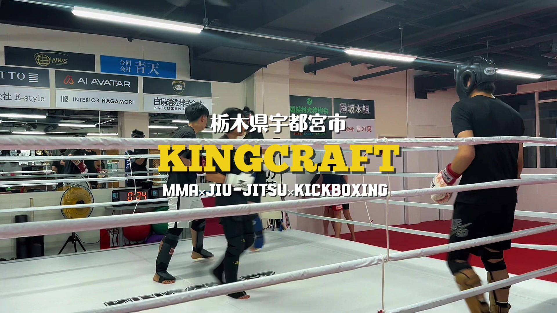 @KINGCRAFTジム
