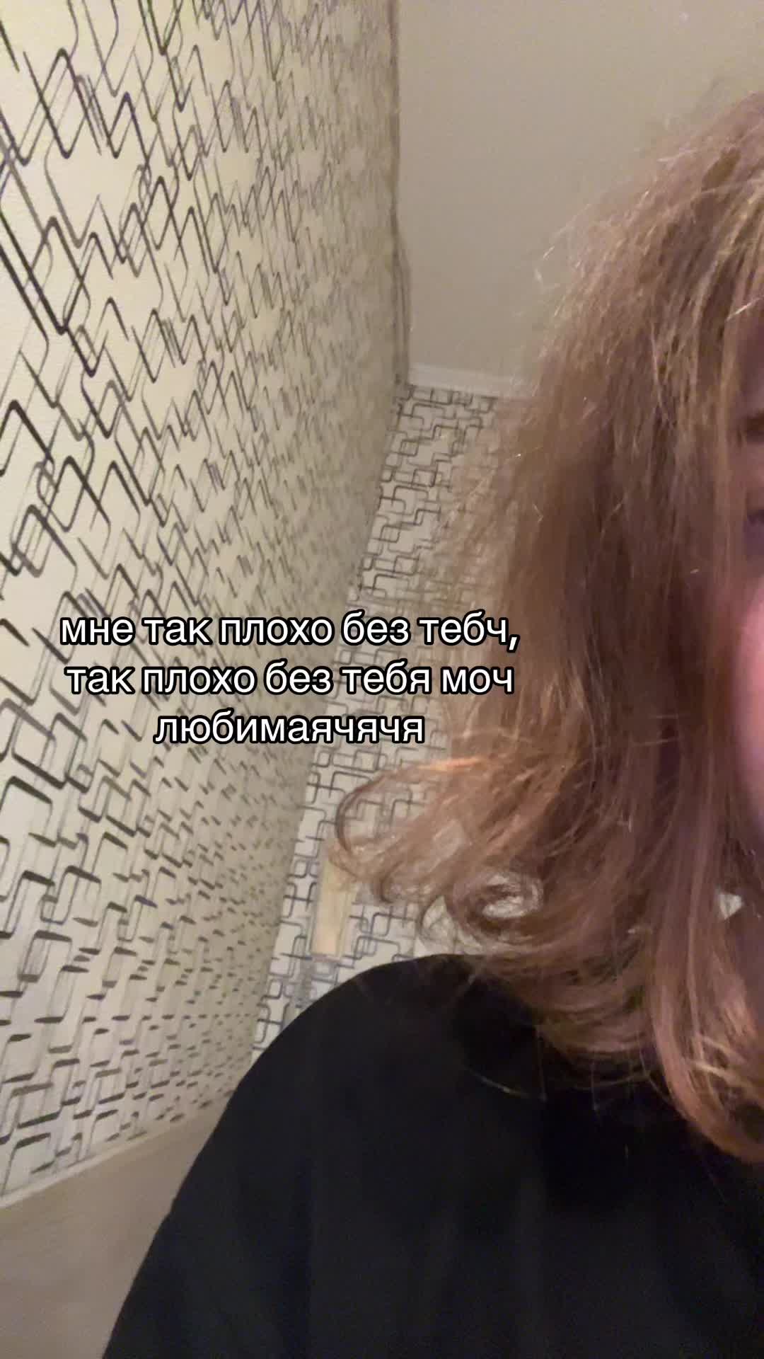 @тгк:серотониновая бездна