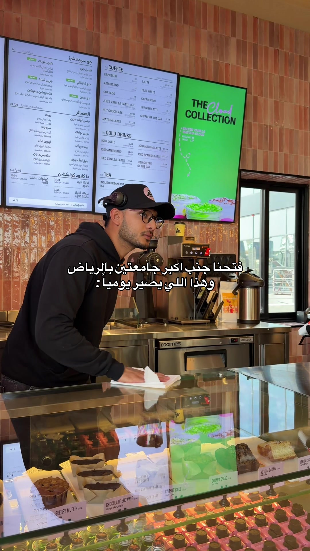 @JOE&THEJUICE KSA