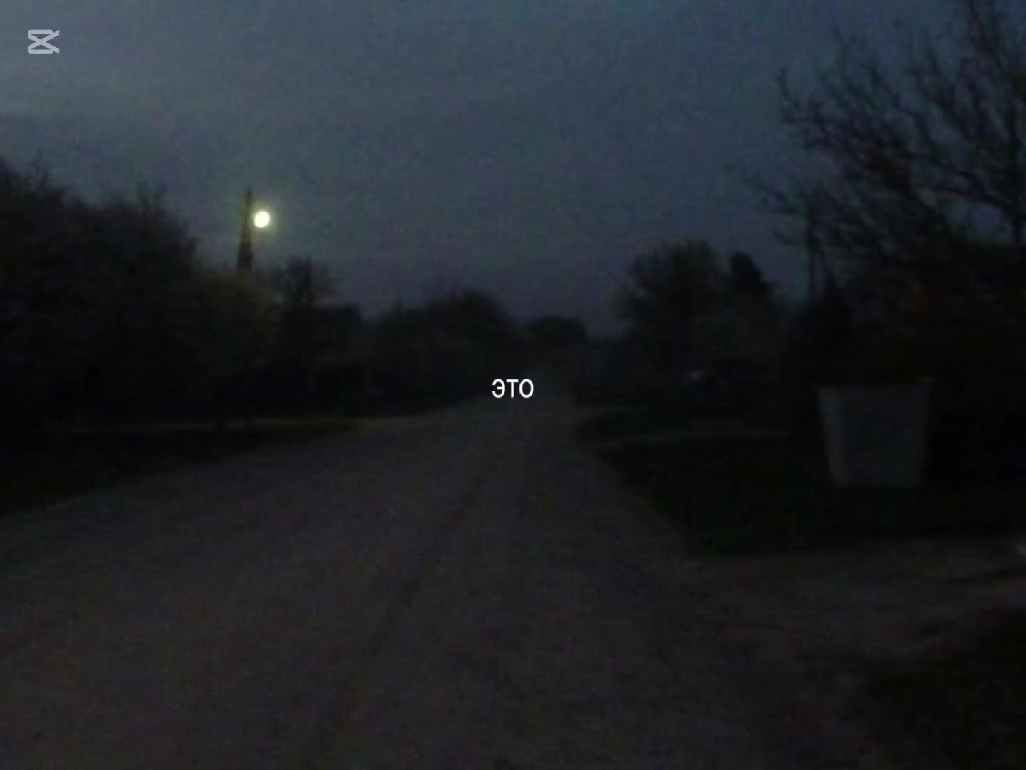 @уля
