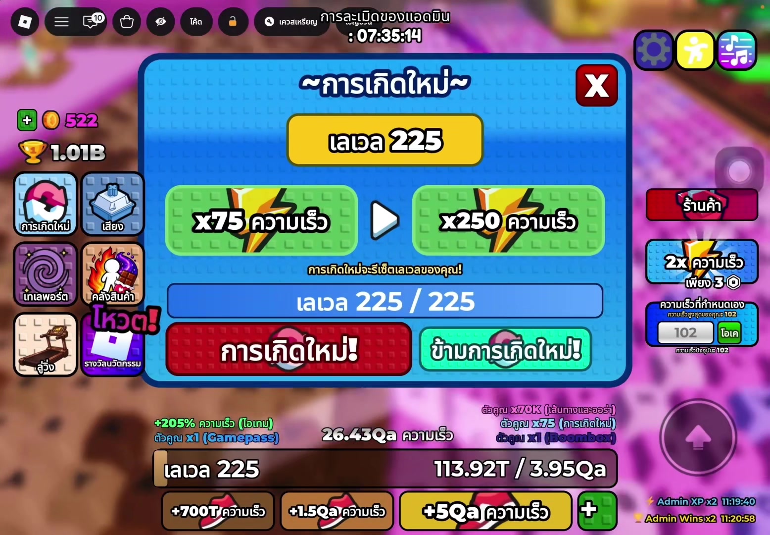 @รวมของเด็ดน่าช้อป