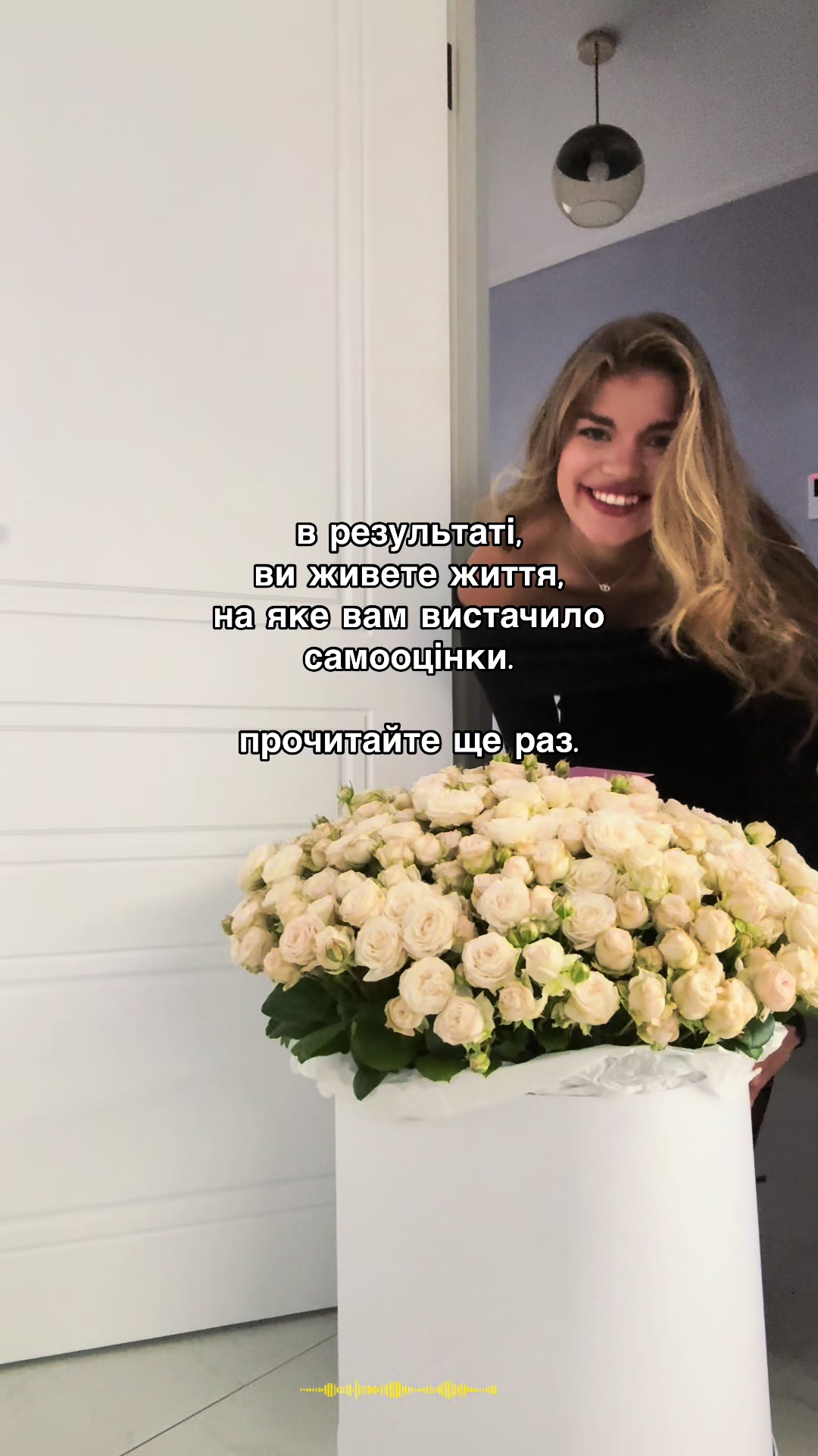 @who is she?