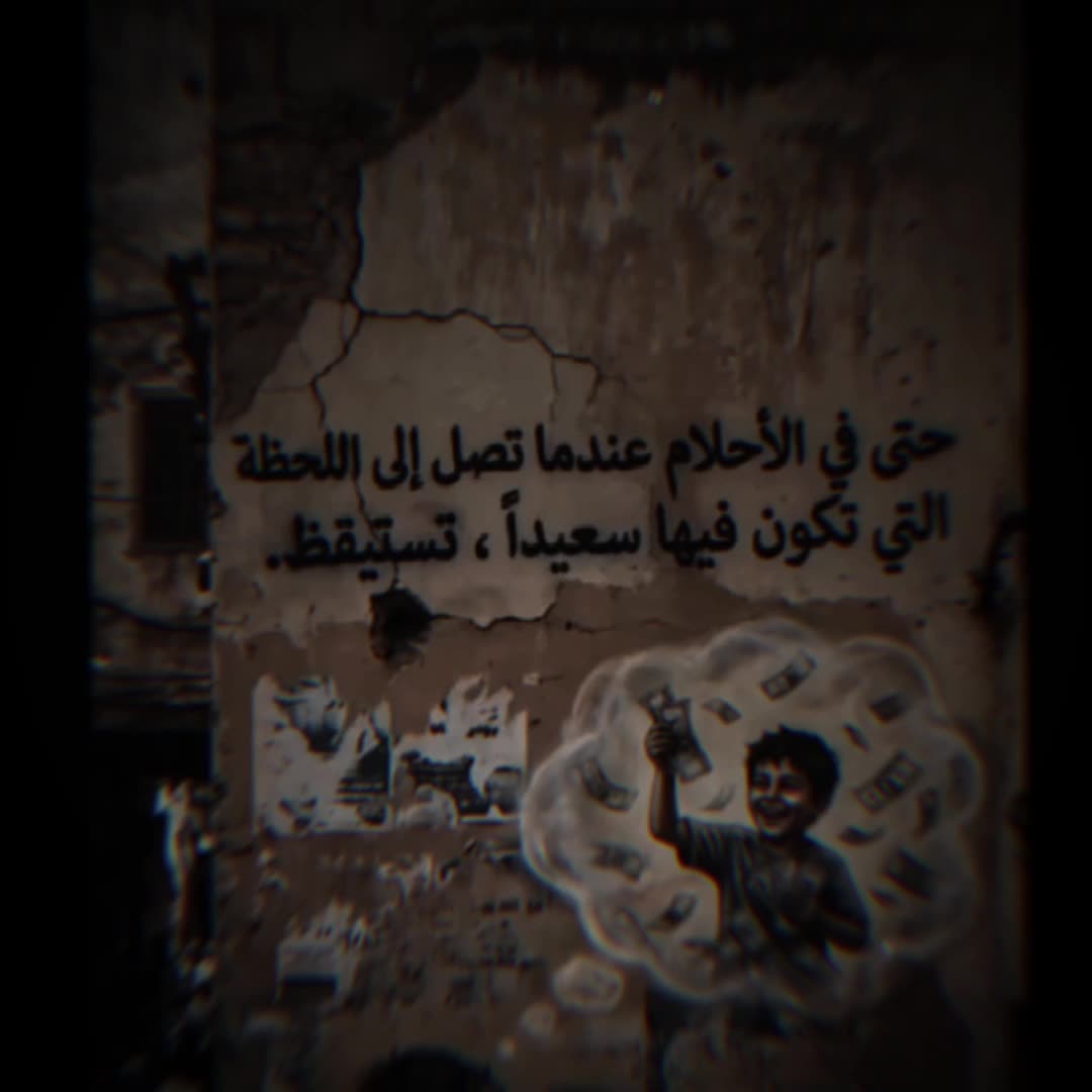 @🇹🇳SAYARI✨️سـتـوريـات🖤