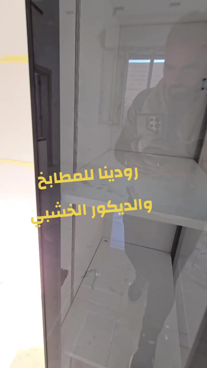@رودينا للمطابخ التركية