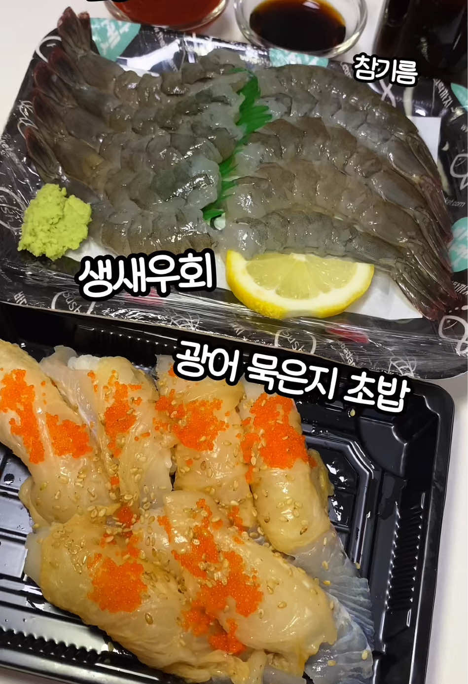 @먹은지