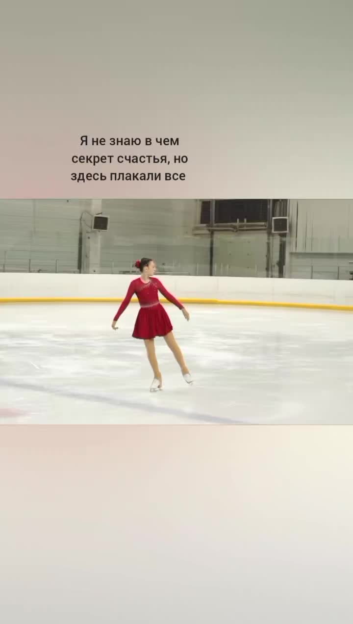 @🧪⛸️