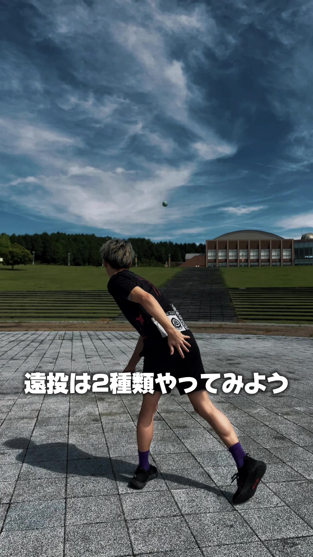 @元日本代表|忍者コーチ タッティン