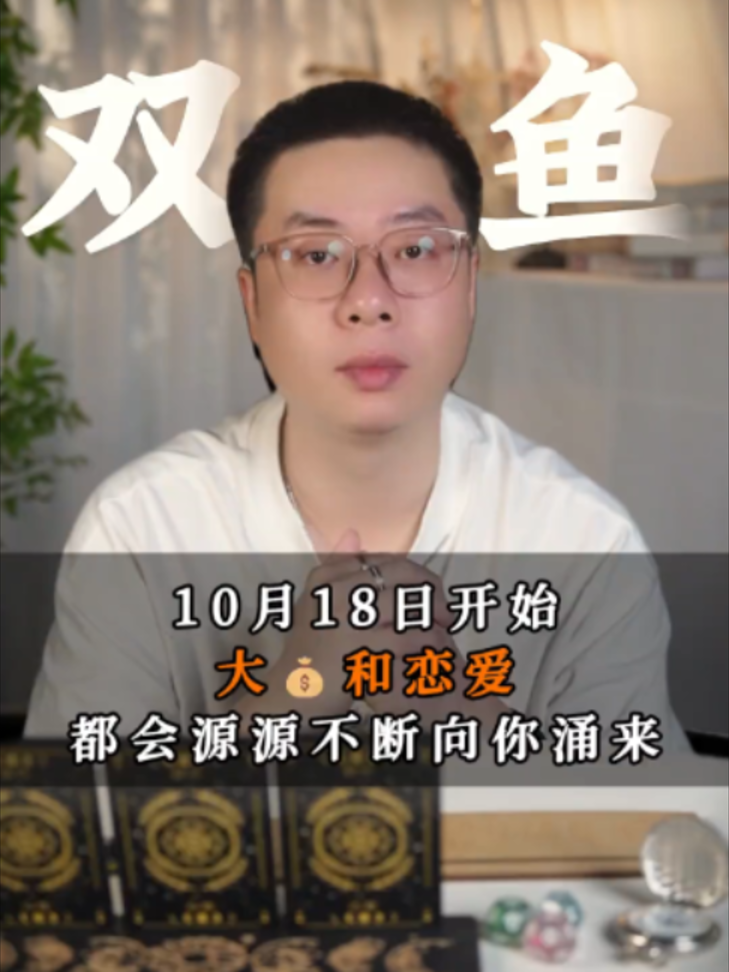 @微信YXTL68命理大師塔羅紫微風水YXTL68个案回評回贊