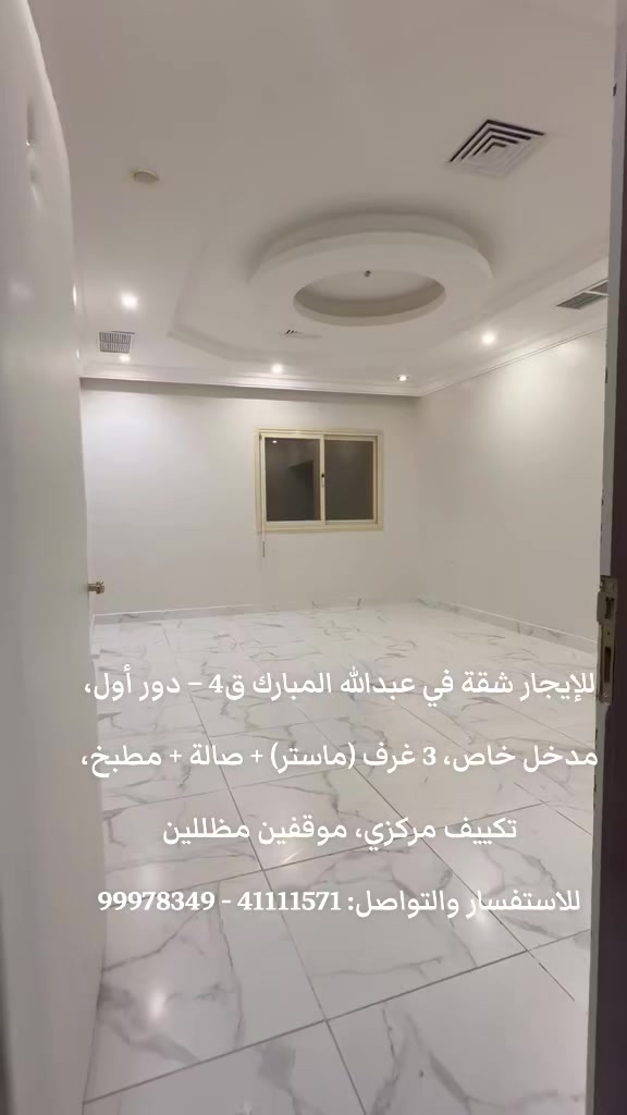 @شـركــة مــــلاذ الـــعقــارية