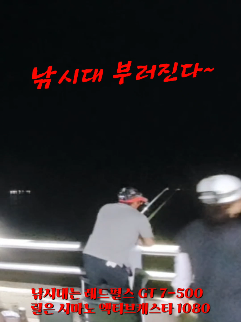 @빨간모자낚시