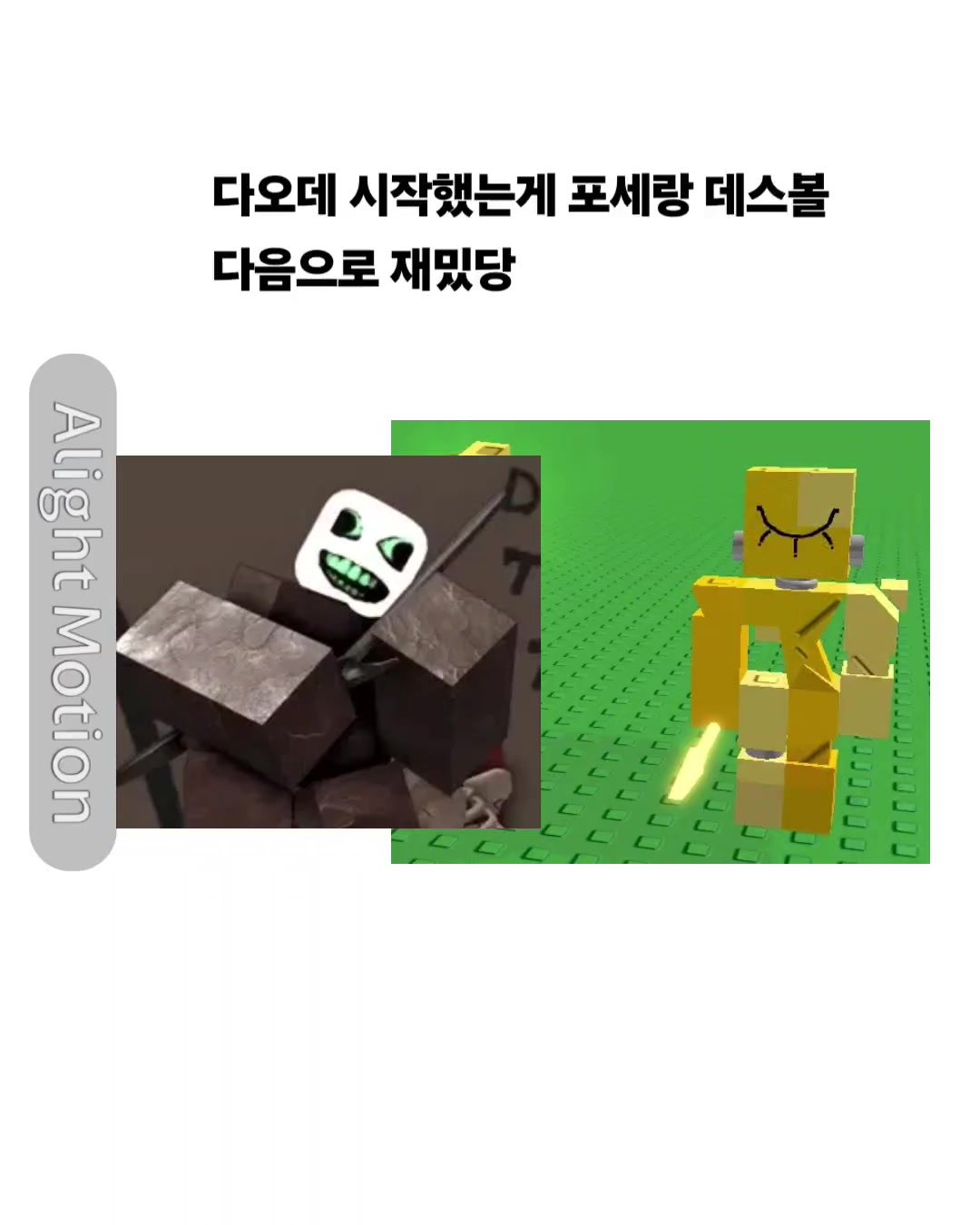 @윌리☆(Willie☆)