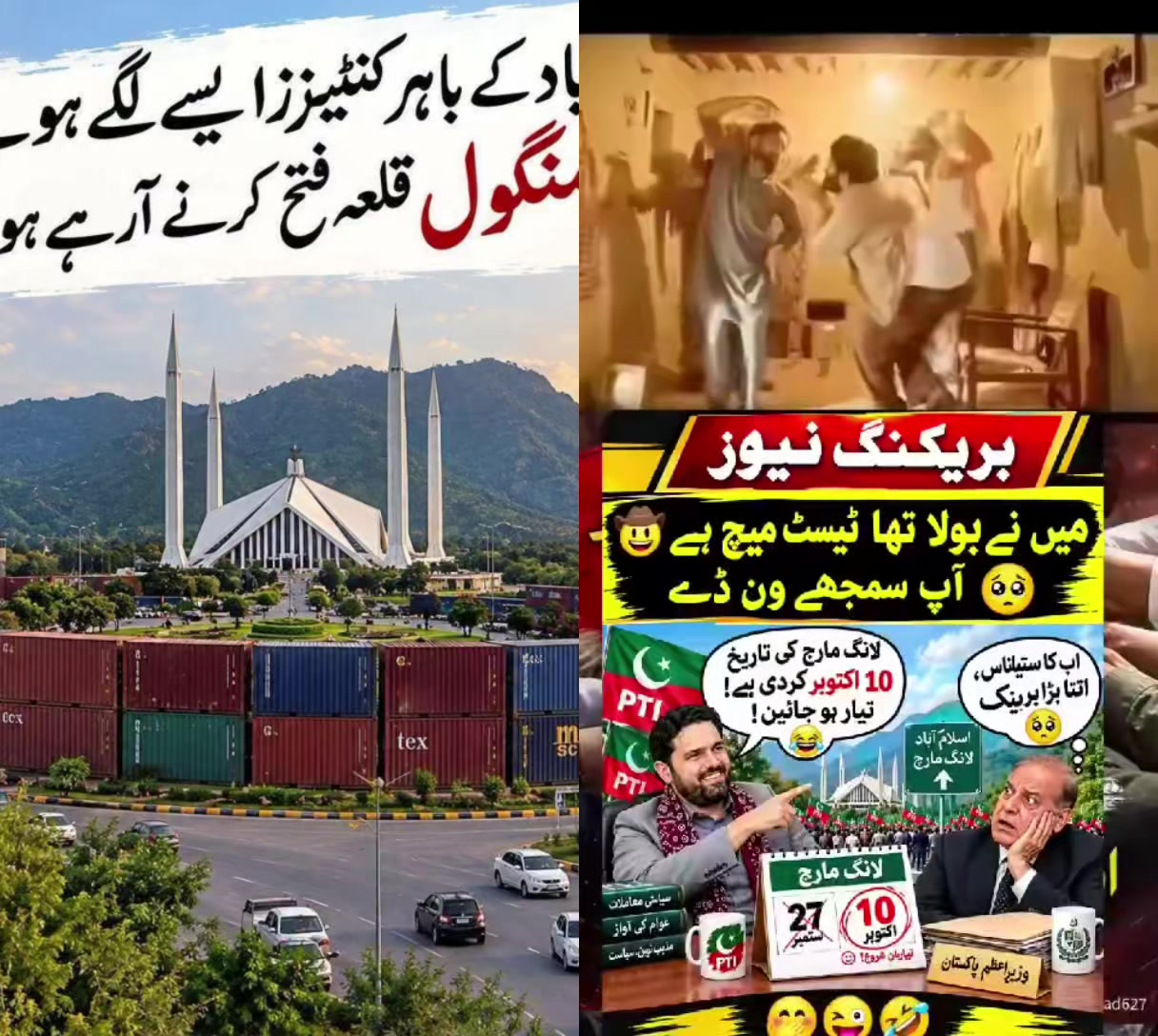 @💎کلعدم کشمیری💎
