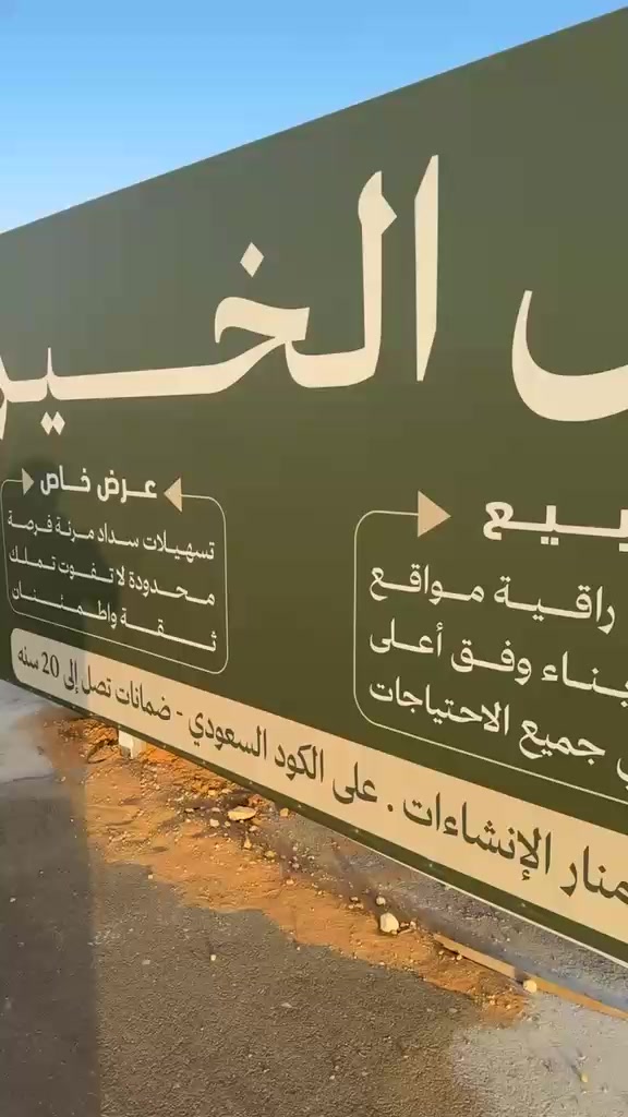 @ابو عبدالله المرشود