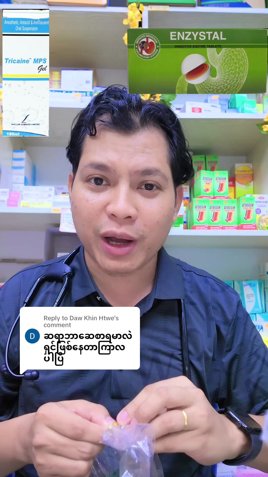 @Dr.Phyo Mg