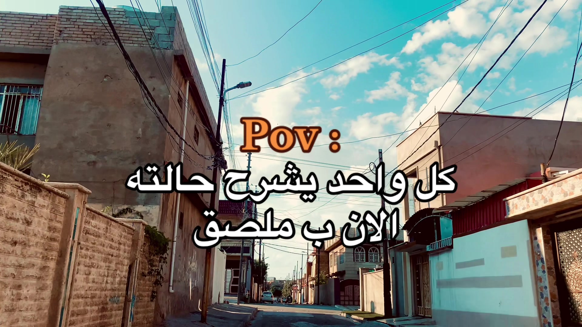 @سيف دحام | 𝐒𝐀𝐈𝐅 𝐃𝐀𝐇𝐀𝐌
