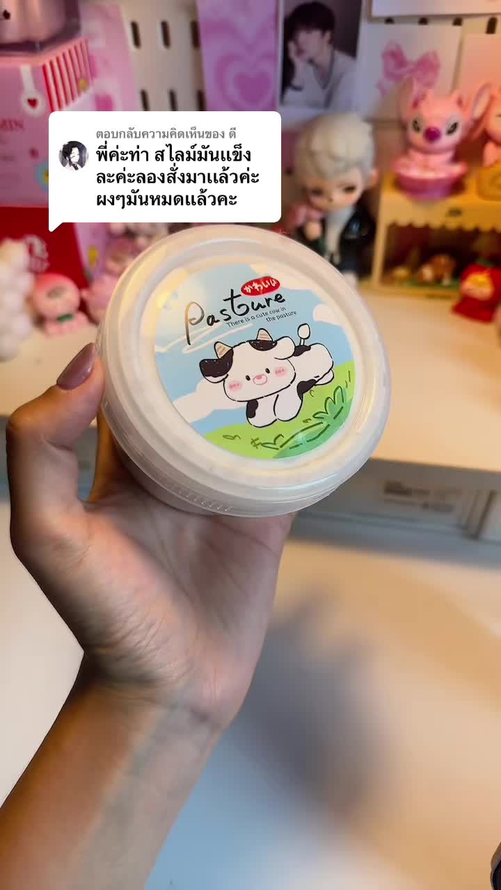 @พิกัด ความน่ารัก🌷