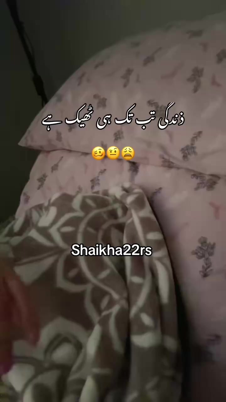 @🦋🦋Shaikha🦋🦋