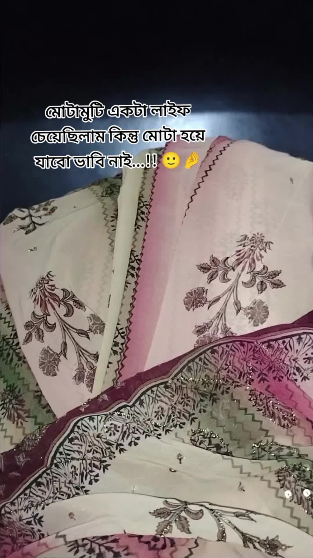 @🎀 ইচ্ছে রং 🎀