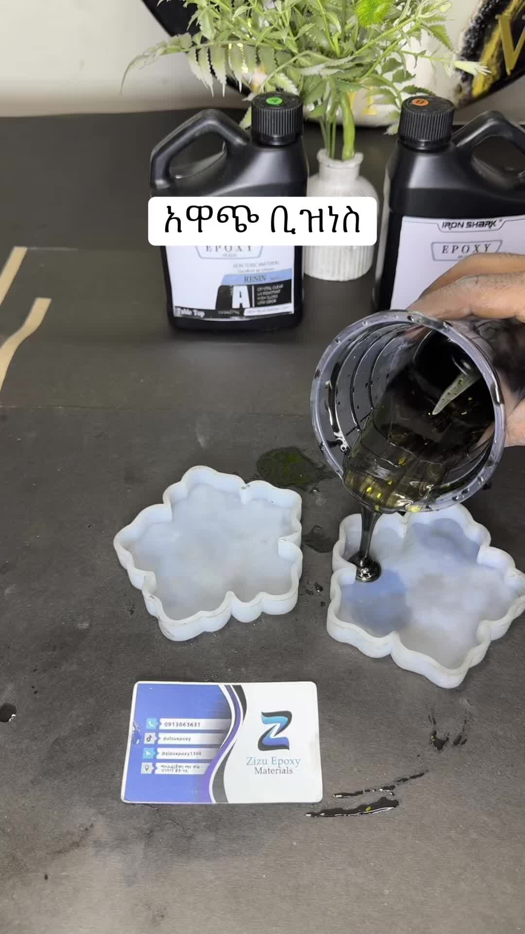 @zizu epoxy