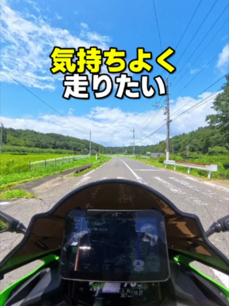 @イッチー