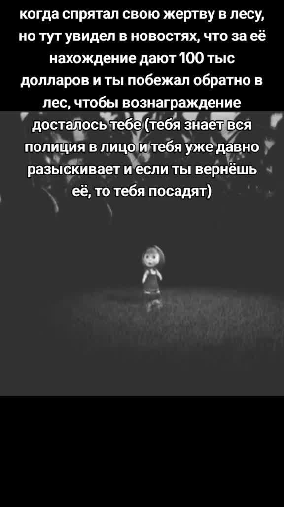@Крутой Мишко