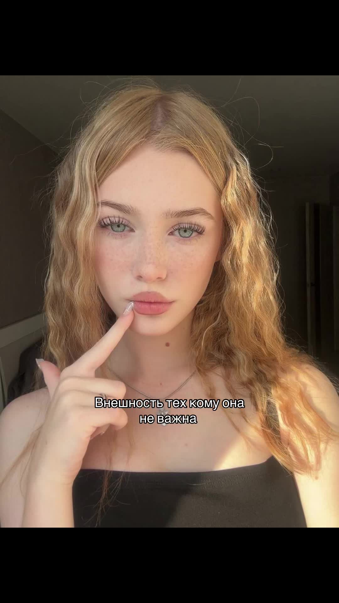 @аря