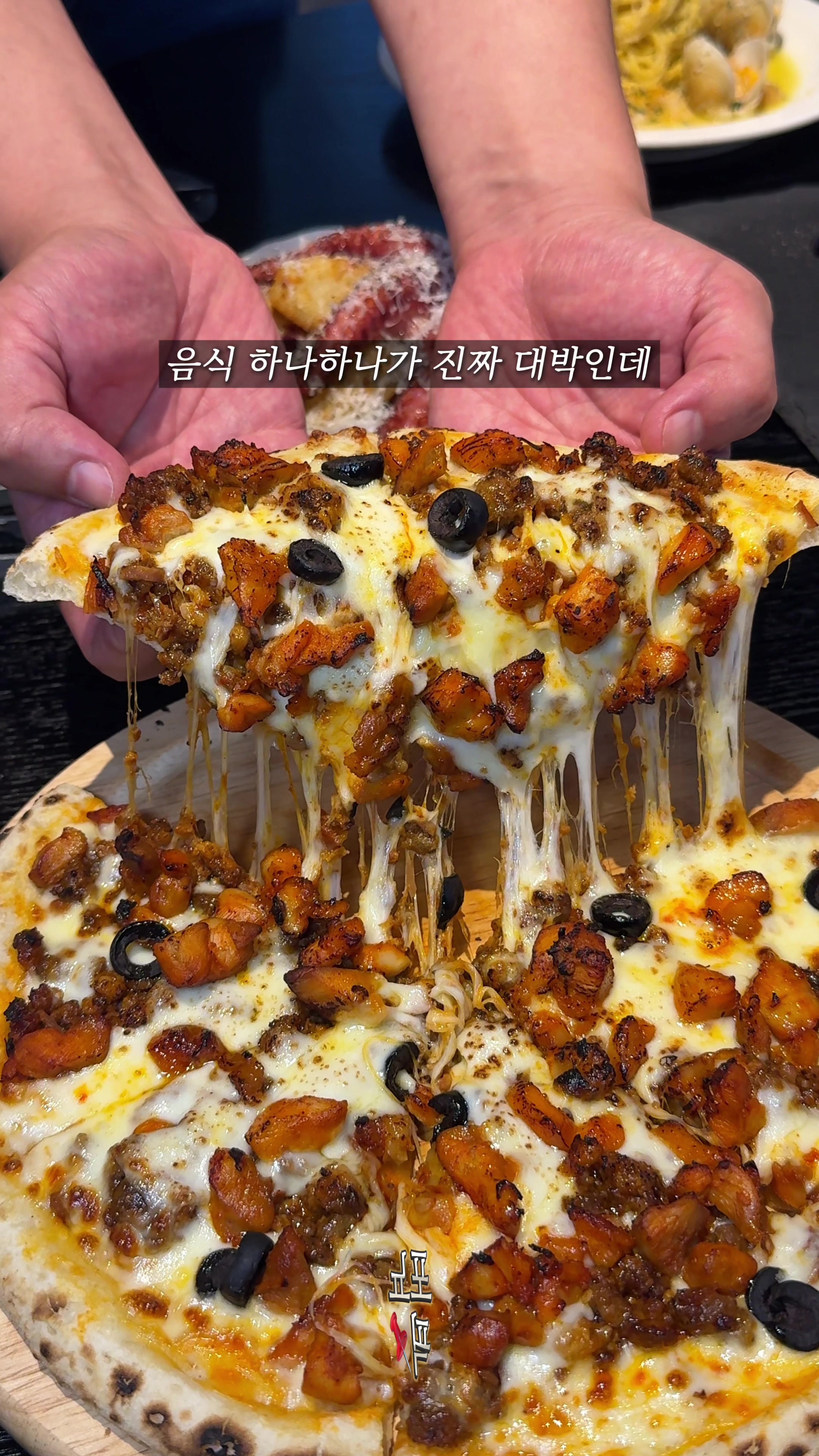 @포뇨픽ㅣ청주맛집&bull;대전맛집&bull;세종맛집