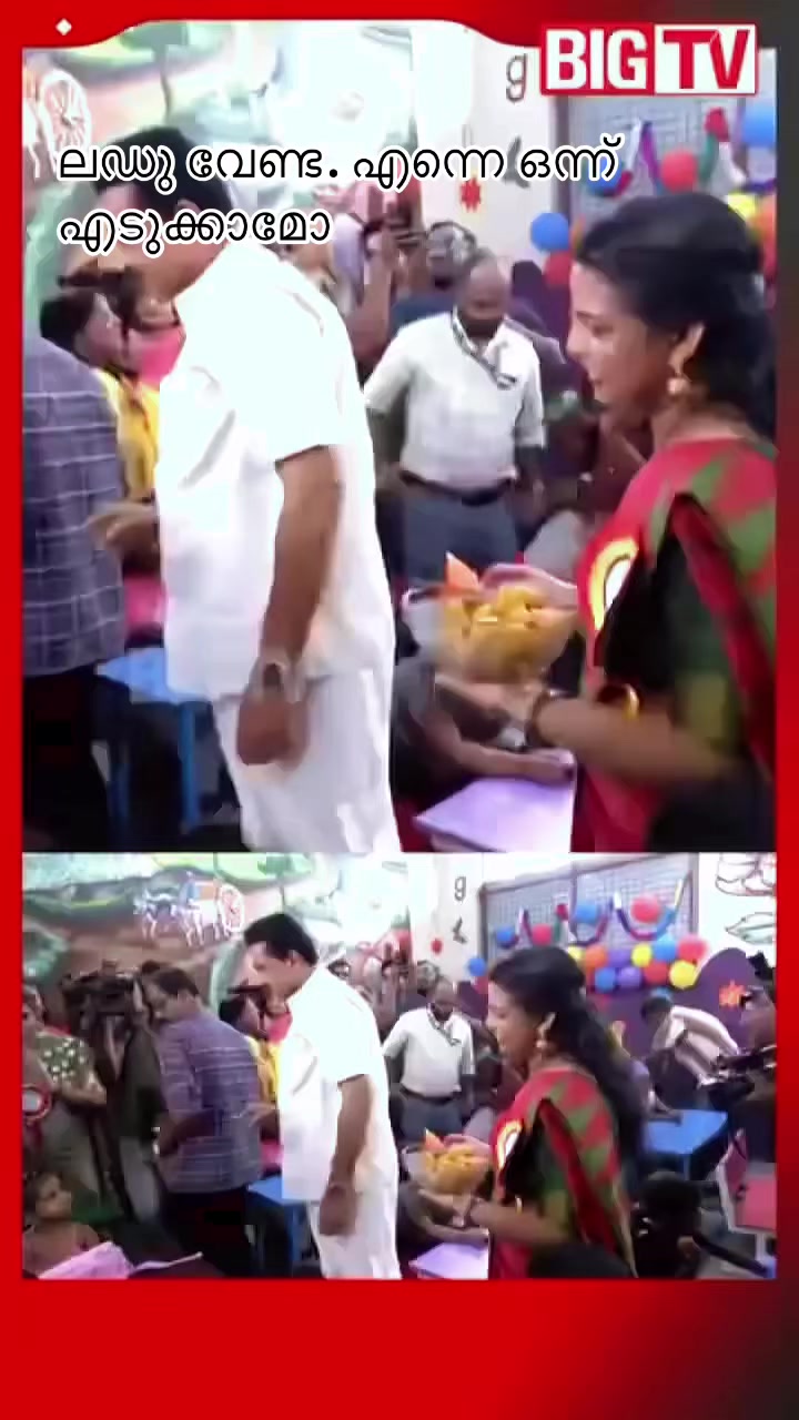 @Anu