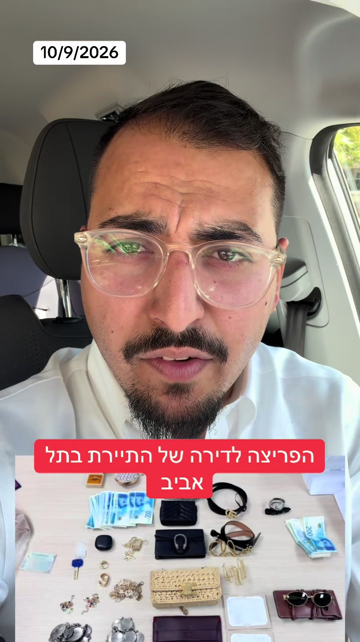 @אריאל עידן - כתב ערוץ 14 בדרום