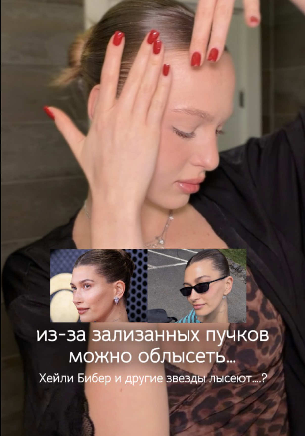 @тгк: крис о бьюти 🤍