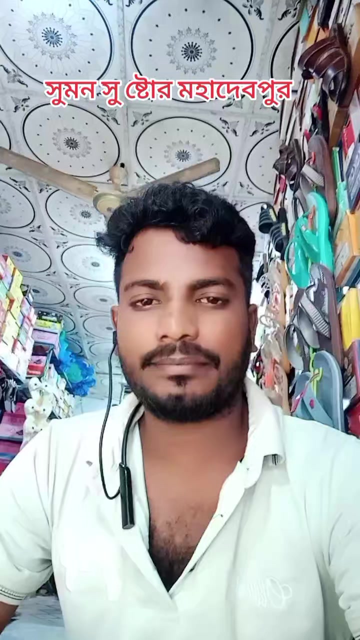 @Sumon