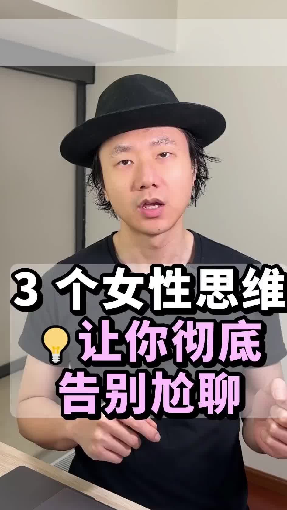 @恋爱顾问-小玉