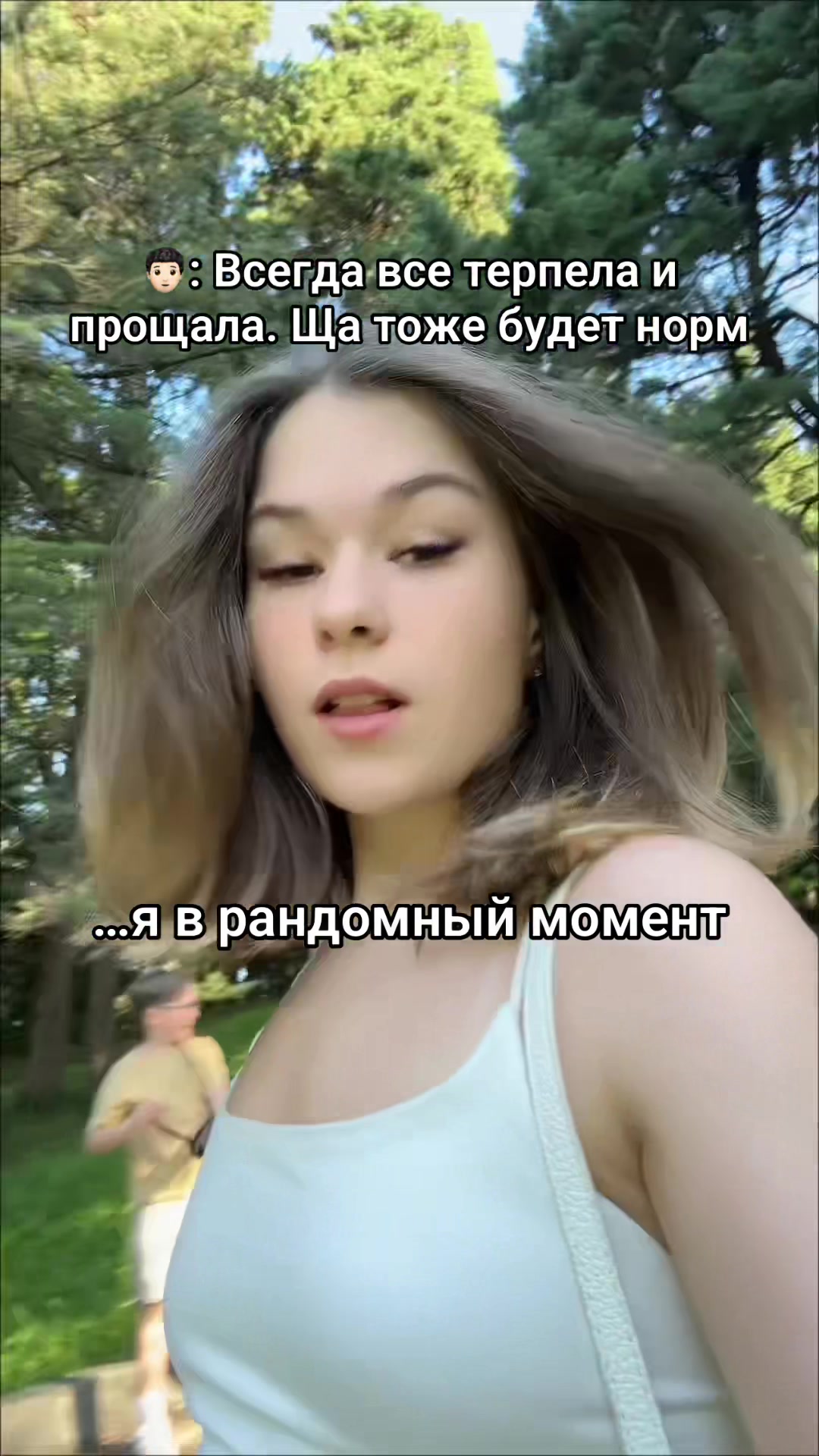 @Лерка