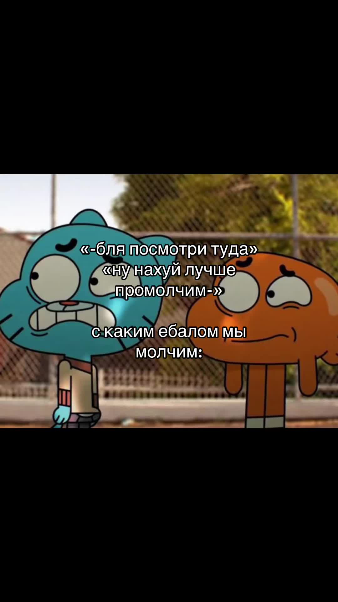 @хлорка