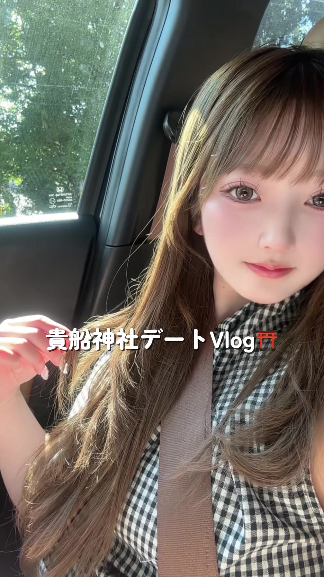 @ウナナ