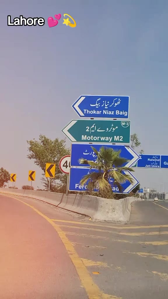 @🍂✪ آرائیں محکمہ ✪☬〽️