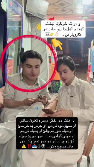 @CC T V تورگل 🚜🚜📹📹