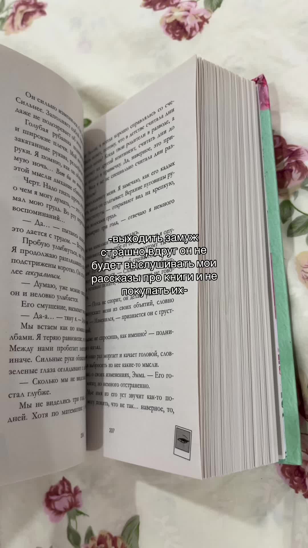 @полька читает📚