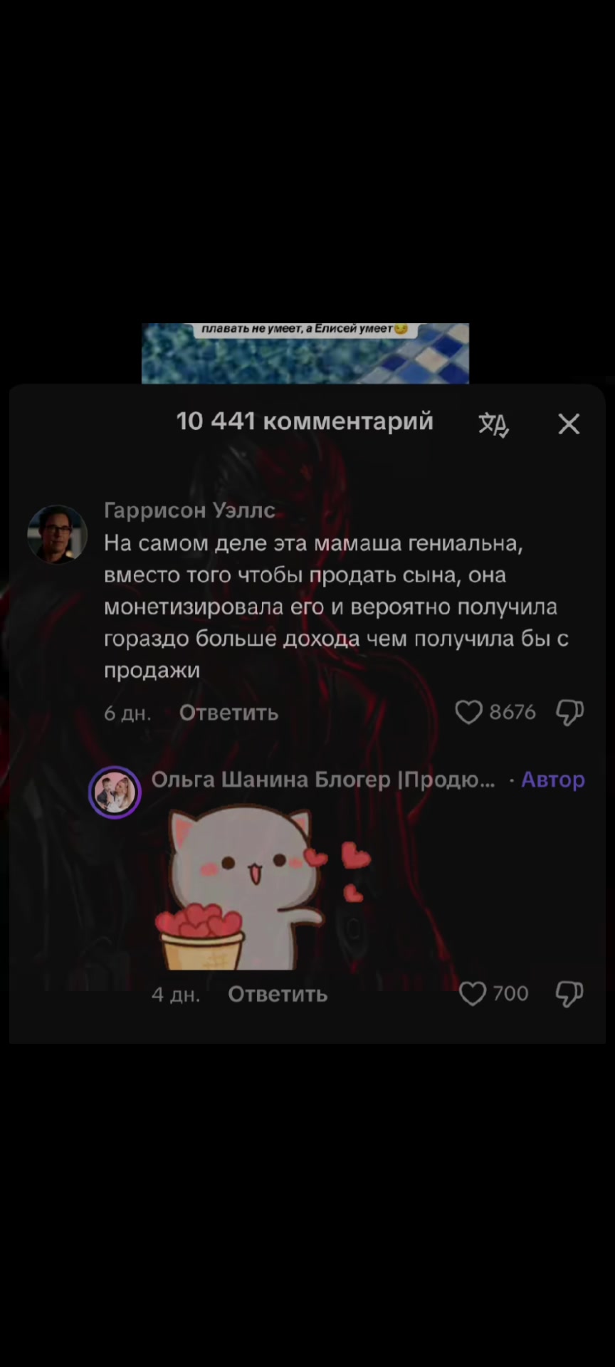 @·×|ᴀᴅᴠøᴄᴀᴛ|×·