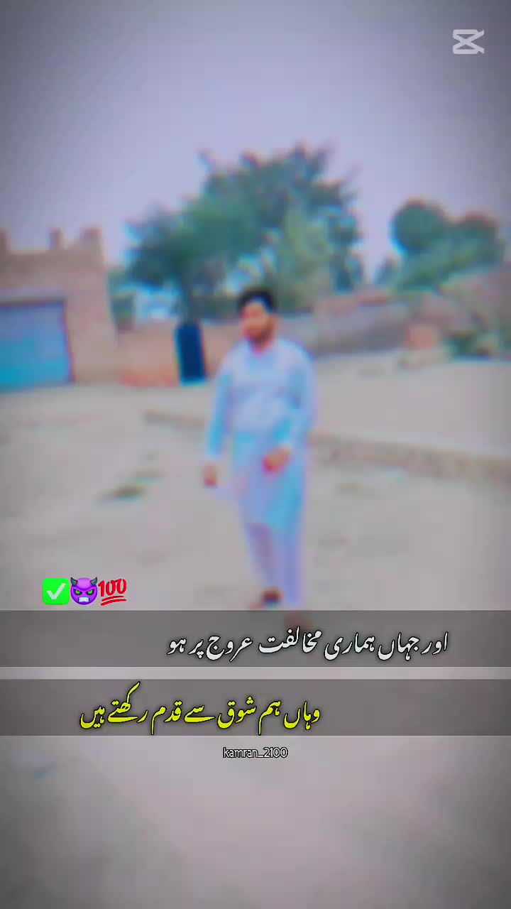 @M Anees Rajpoot