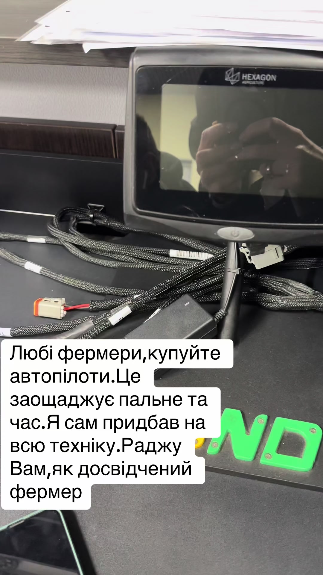 @Ирк Зоря