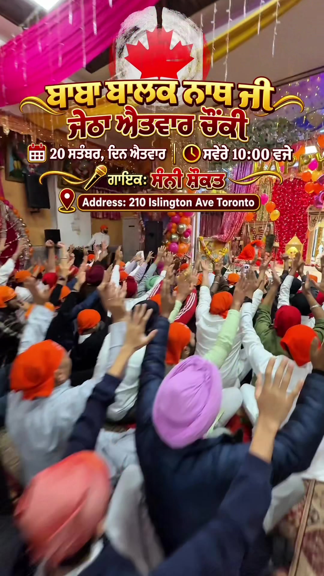 @Sarav Sanjha Darbar