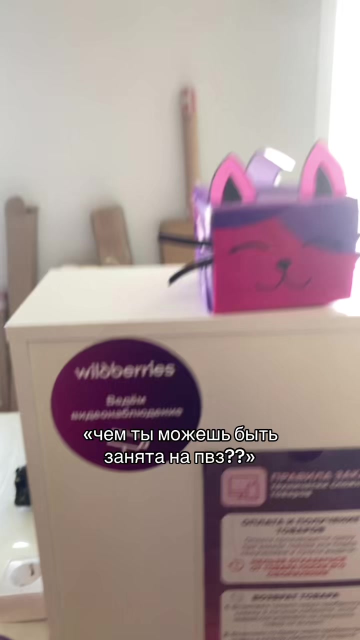 @милана не спит