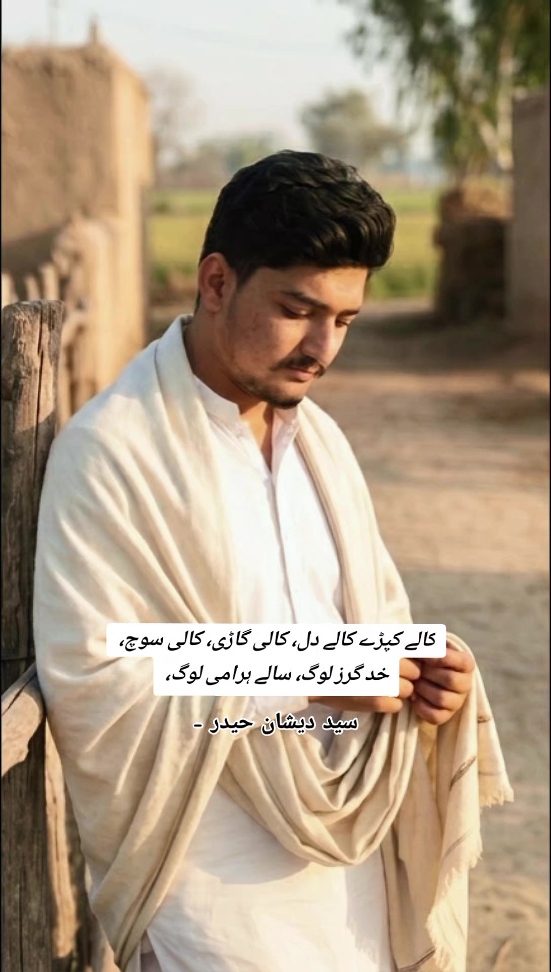 @Syed Zeeshan Haider