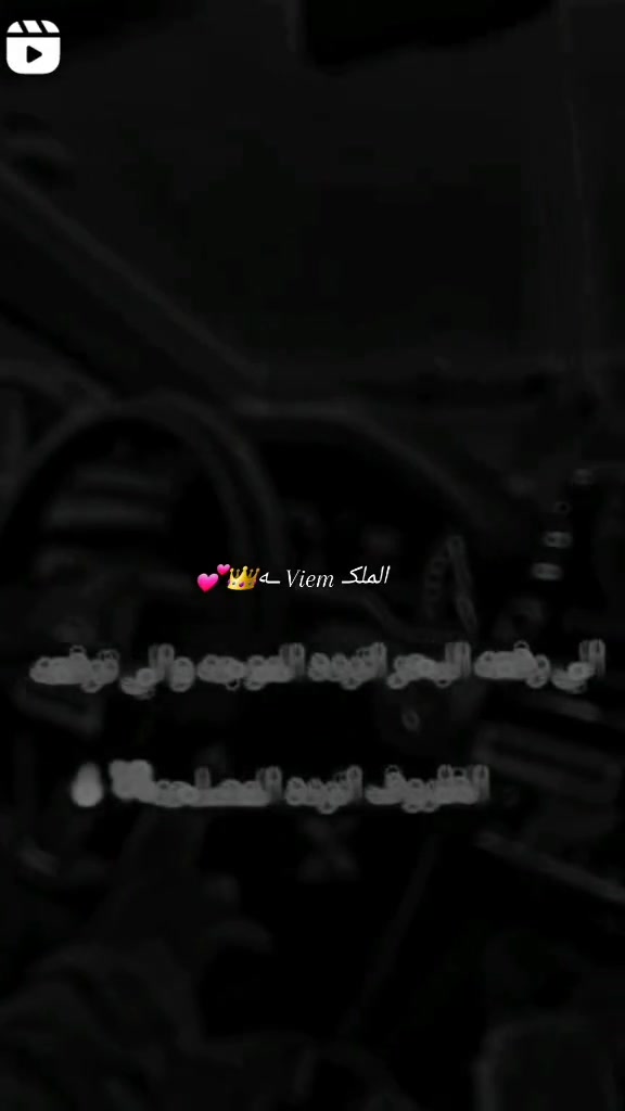 @الملكـــه أيمو👑💕