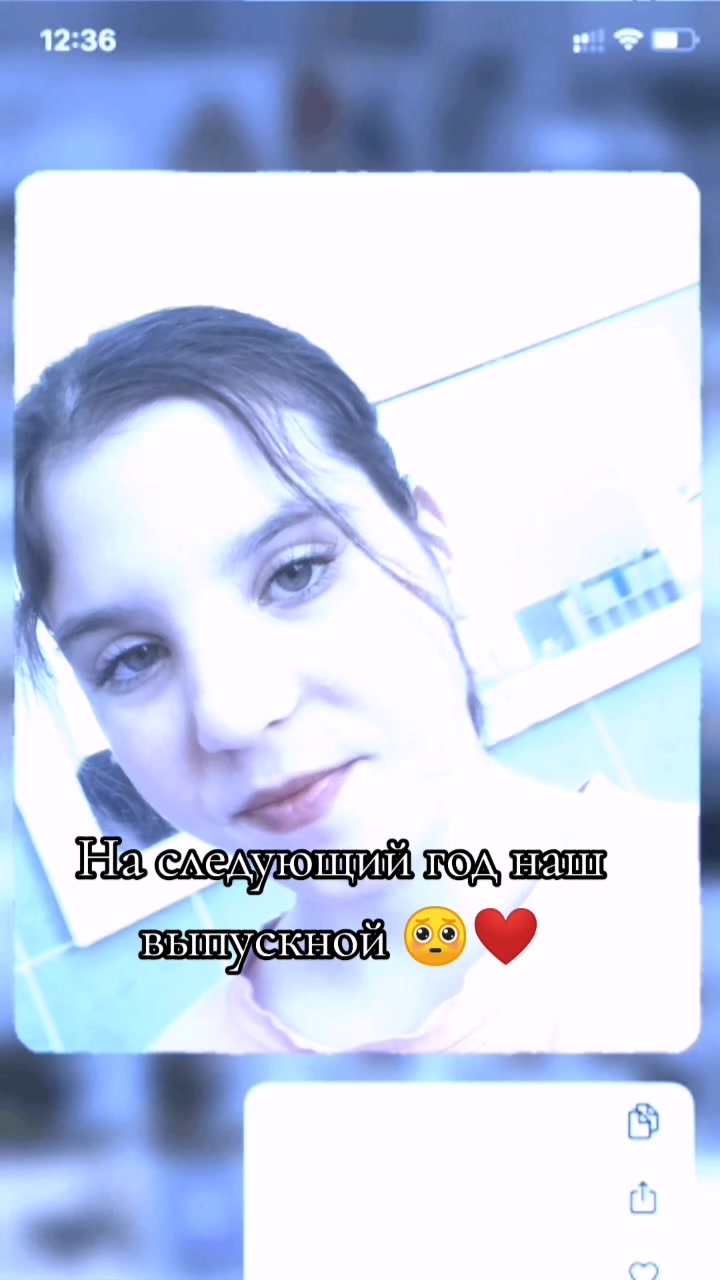 @Катюля❤️🥺