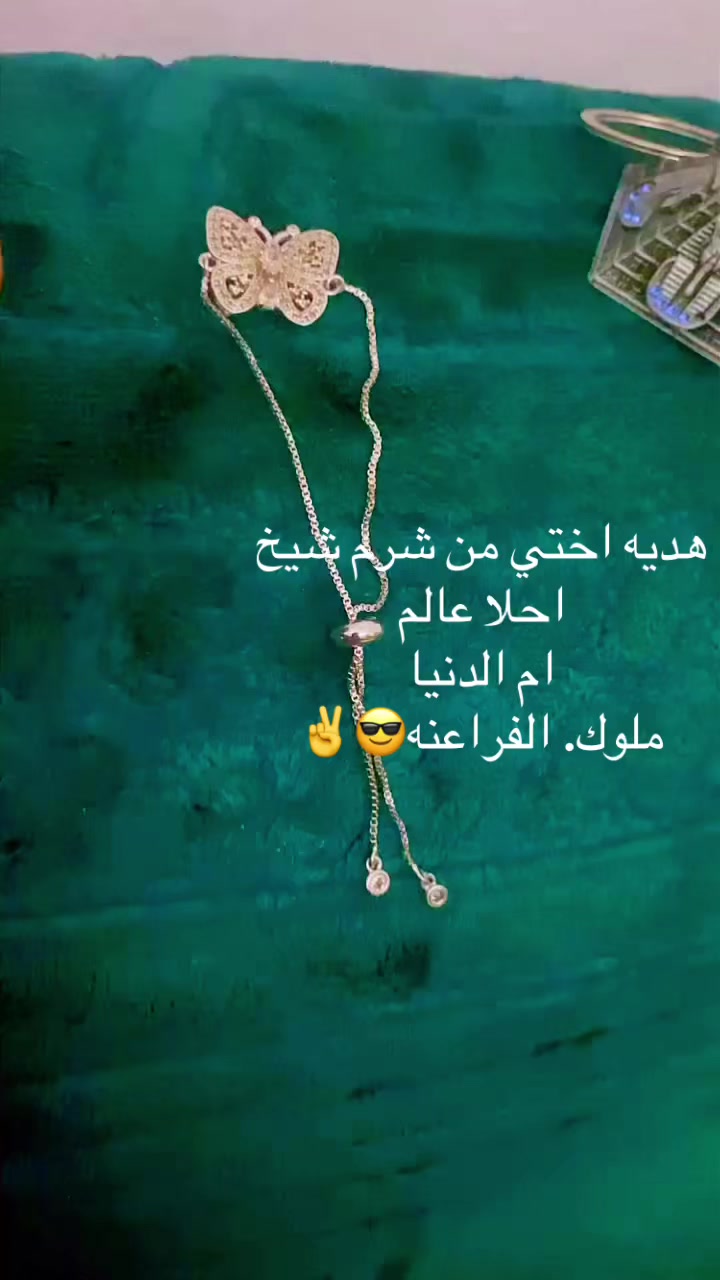 @توته ملتوته🍓☺️✌️