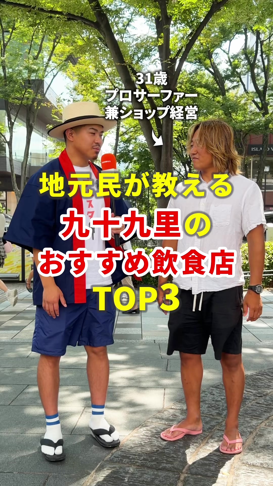 @まいてぃー社長🍚地元グルメ調査