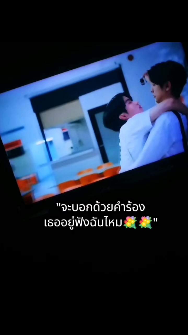 @ห้ะ?