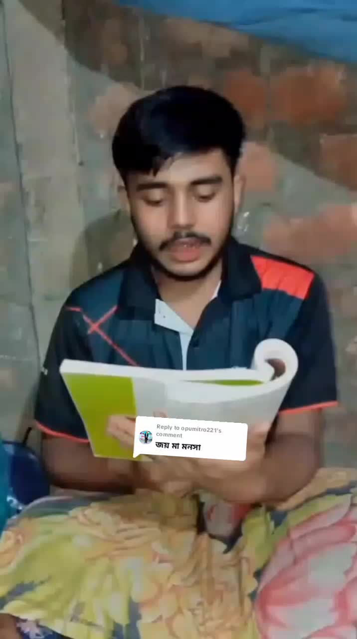 @★♥★সিলেটি ছেলে সৈকত ★♥★
